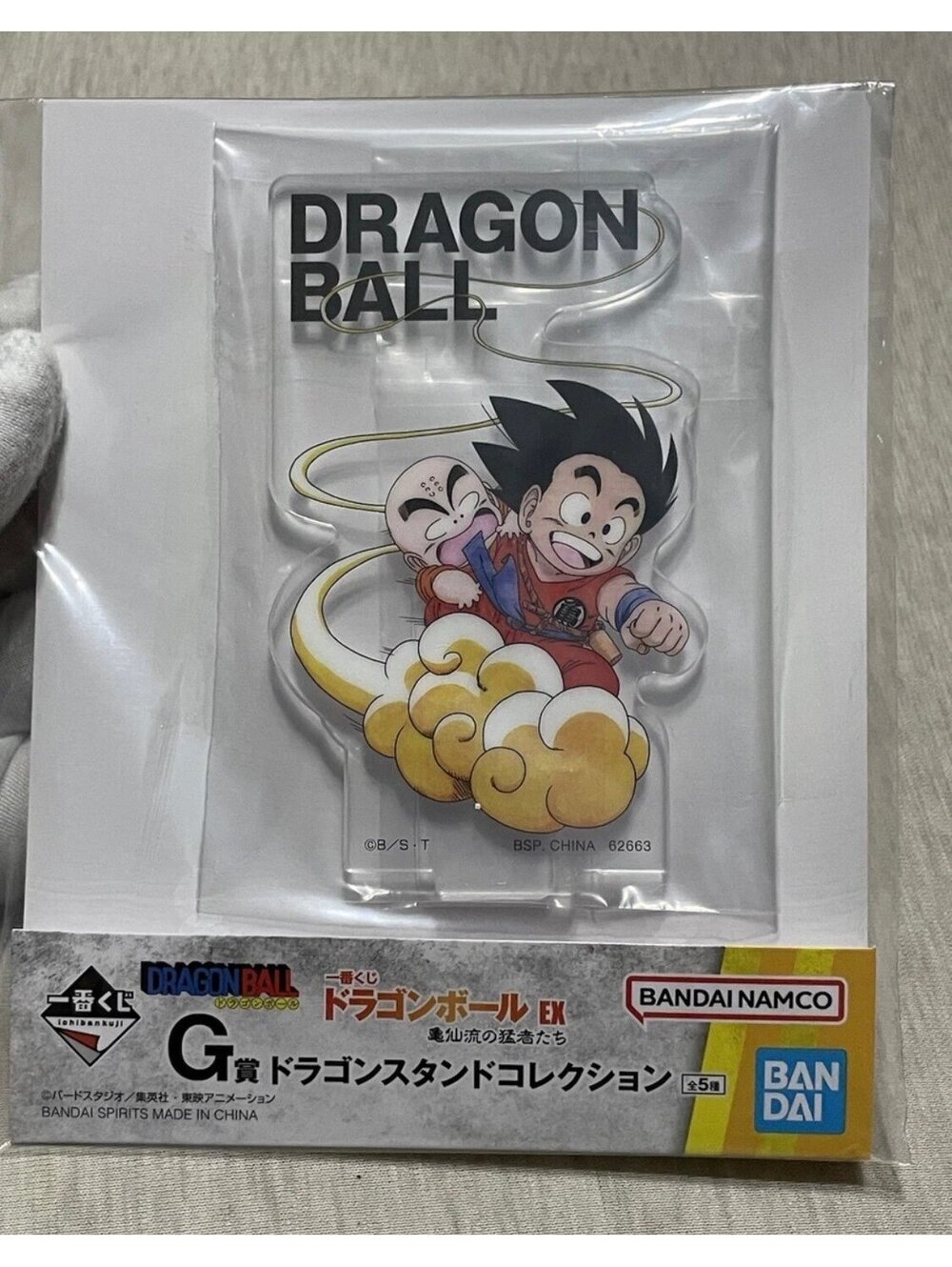 Goku Krillin Dragon Ball Ichiban Kuji  Prize Acrylic Stand Japan Excl
